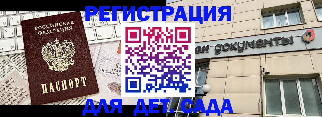 форма 3 в Пермском крае